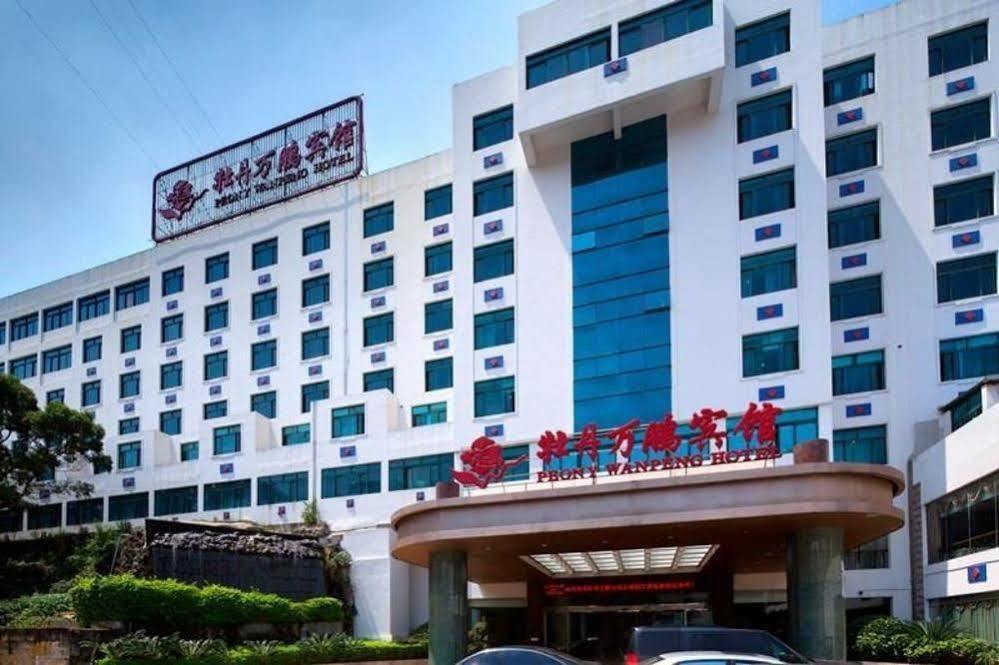 Peony Wanpeng Hotel Xiamen Eksteriør bilde